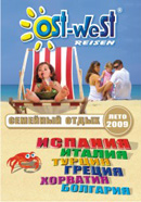 Ost West Reisen Katalog ist optimiert für den Internet Explorer